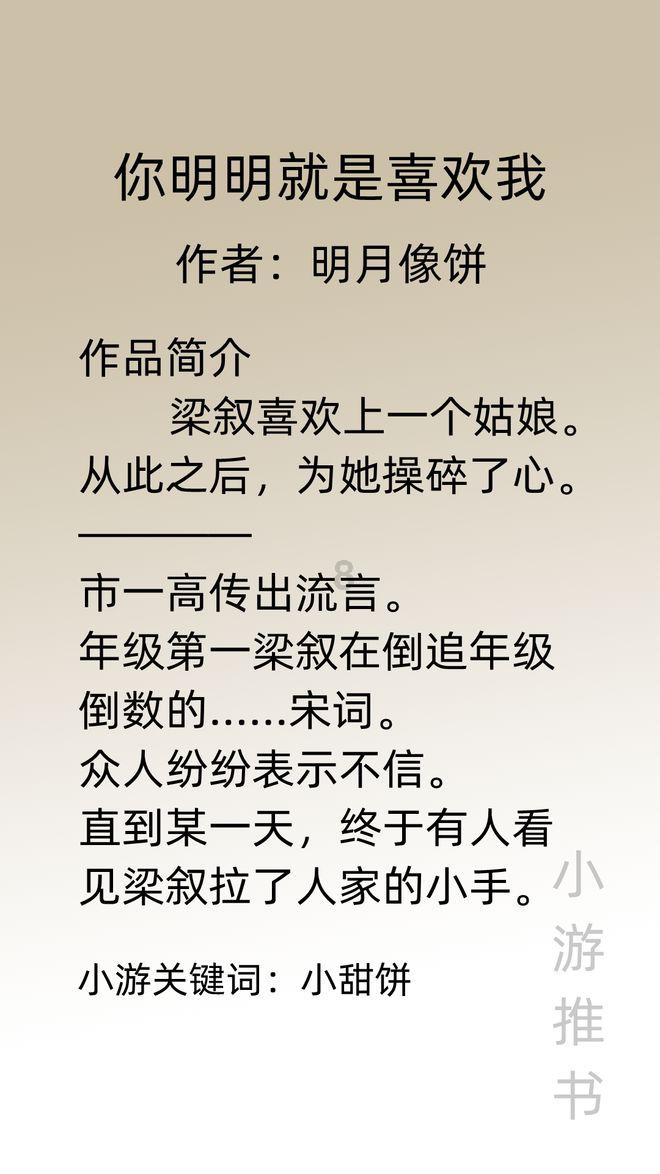 逗小猴开心系列214
