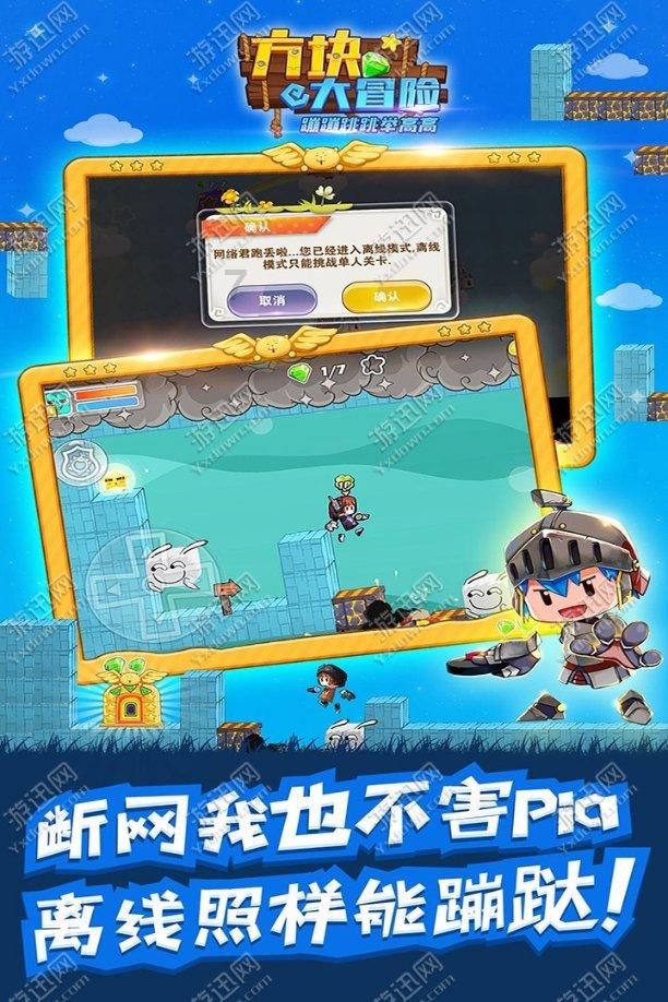 霍比特人救援