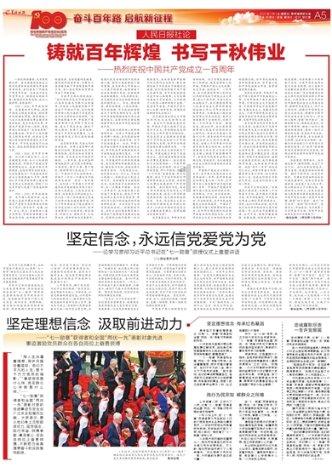 中华白海豚为国家一级保护动物被称为海上大熊猫