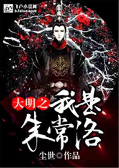 救援瓢虫宝宝